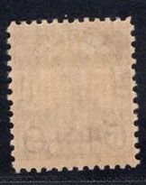 MOMEN: US STAMPS #674 5c NEBR MINT OG H LOT #84312-18