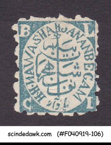 BHOPAL - 1884 1/4a BLUE-GREEN SG#51c - 1V MH