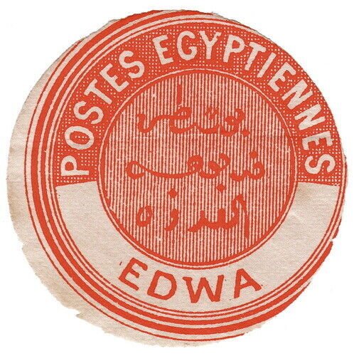 (I.B) Egypt Postal : Inter-Postal Seal (Edwa)