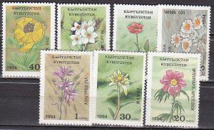 Kyrgyzstan 33-9 1994 Flowers Cpl MNH