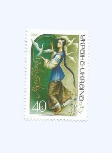 UKRAINE - 2000 - Marusia Churai - Perf Single Stamp - M L H