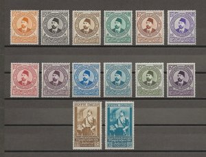 EGYPT 1934 SG 219/32 MNH/MINT Cat £800