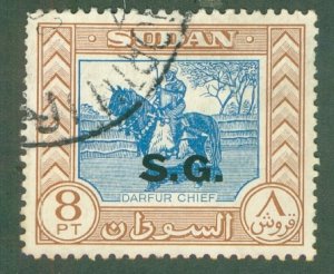 SUDAN O57 USED BIN $0.55