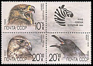 Russia (Soviet Union) B168a, MNH, Zoo Relief Fund block of 3 + label