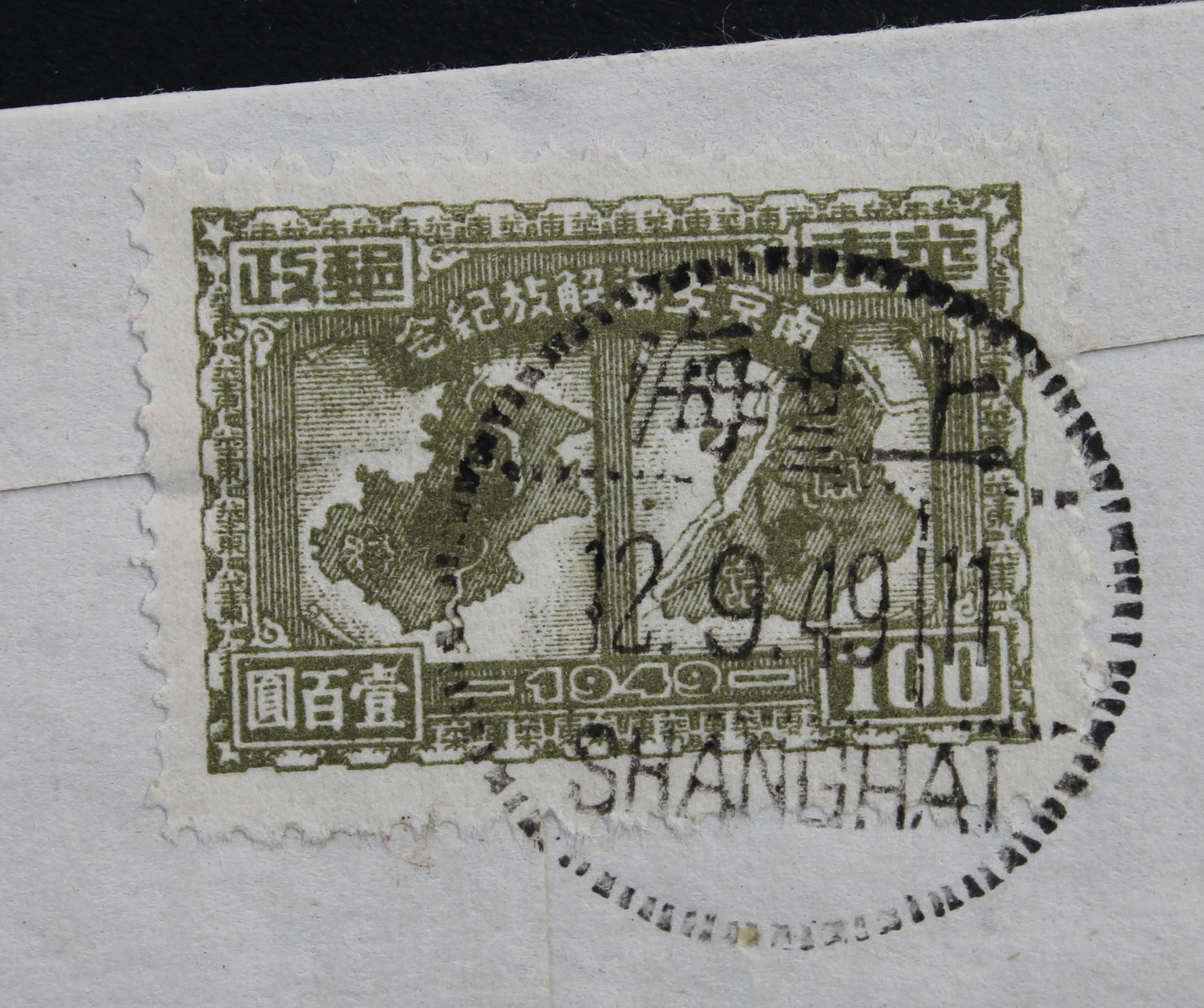 CHINA #5L25, 5L67, 5L77 on Hallock 1949 Shanghai Small Cover | Asia -  China, Locals & Carriers Stamp