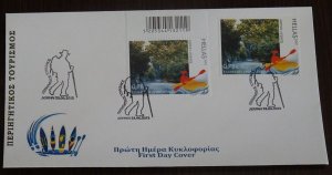 Greece 2012 Touring Self Adhesive Unofficial FDC