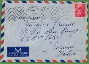 ad0960 - GREECE - Postal History -  Single Stamp on AIRMAIL COVER to ITALY 1956