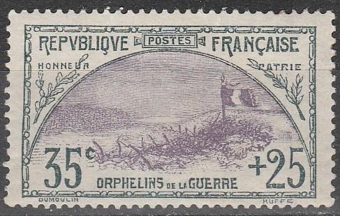 France #B7 Unused CV $135.00  (A9606)