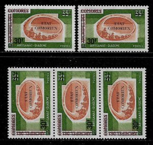 Comoro Is #142 MNH Stamp - Jewelry - Diadem Overprint - Wholesale X 5