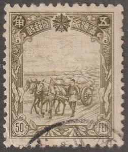 Manchuko Stamp,  Scott#99,  used, hinged,  cart, #M-99