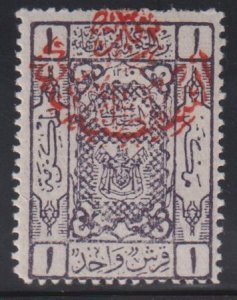 Saudi Arabia #40 Hinged Mint F short perfs top Cat Value: $50 SG226 L45