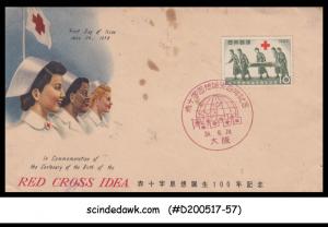 JAPAN - 1958 CENT OF THE BIRTH OF THE RED CROSS IDEA - FDC