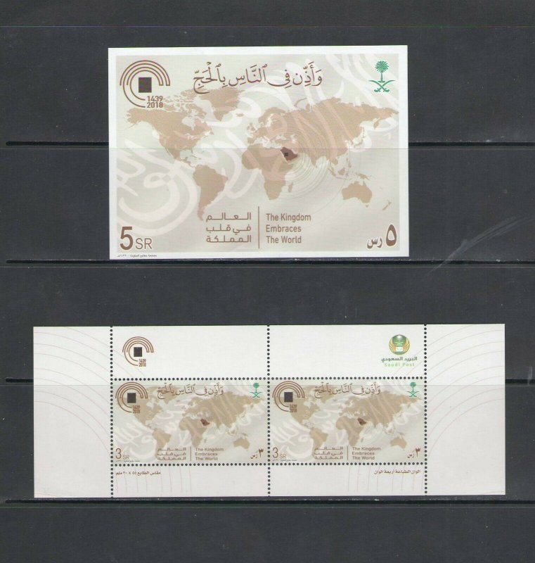 SAUDI ARABIA: Sc. 1467,a /**PILGRIMAGE TO MECCA** /  Sheet Of 2 & SS /MNH.