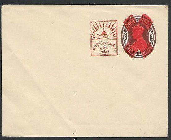 BURMA JAPAN OCCUPATION WW2 India 1a envelope optd by Japan Forces..........56709