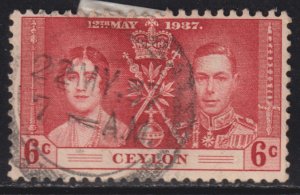 Ceylon 275 King George VI Coronation Issue 1937