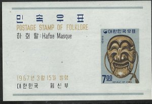Korea Scott 554a Mini-Souvenir Sheet! MNH!