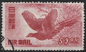 JAPAN  1950 Sc C11 Used VF, 59y Pheasant Airmail, JSCA /Sakura A8