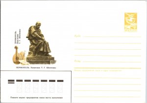 Russia, Worldwide Postal Stationary