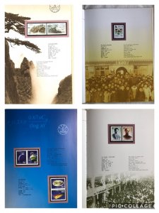 China stamps 1999 full year album - Year of the Rabbit 兔年邮票全册.  Mint Album