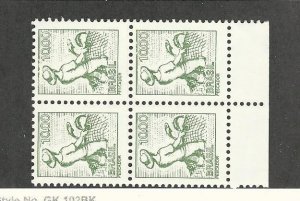 Brazil, Postage Stamp, #1455 Mint NH Block, 1977 Fishing