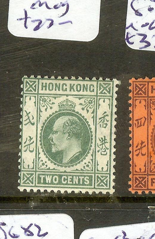 HONG KONG (P2906B) KE  2C   SG77   MOG