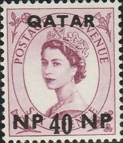 Qatar, #9  Unused  From 1957