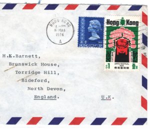 HONG KONG QEII Air Mail Cover $1 High Value 1974 Devon Bideford {samwells}MA891