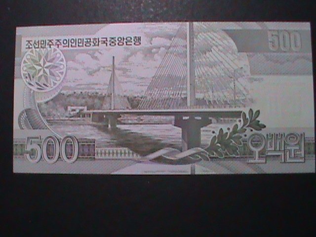 ​KOREA-2007 VERY OLD $500 KIM II SUNG MEMORIAL HALL UN CIRCULATED-VERY FINE