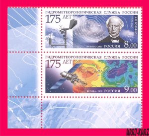 RUSSIA 2009 Meteorologist Academician Adolph Kupfer Space Satellit Map 2v MNH