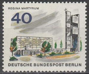 Germany #9N227  MNH VF  (V3701)