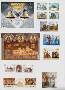 Ukraine stamps Churches cathedrals monasteries Collection Set Religion faith MNH