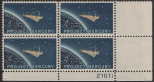 SC#1193 4¢ Project Mercury Issue Plate Block: LR #27071 (1962) MNH