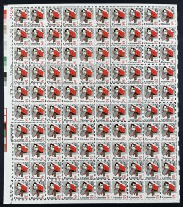 Scott 1730 CHRISTMAS RURAL MAILBOX Sheet of 100 US 13¢ Stamps  1977 NH, Flaws