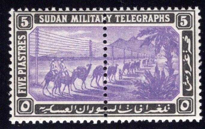 Sudan Military Telegraph, H16, MNH, 5 pias violet and black, Wmk. 'Rosette'