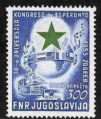 Yugoslavia #C55 Cat$190, 1953 Esperanto, never hinged