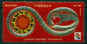 Brazil 2001 International Stamp Exhibition HONG KONG 2001 - Hong Kong, Chin...