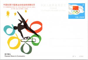 China, Government Postal Card, Olympics
