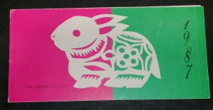 China 1987 year of the rabbit booklet Michel 2101