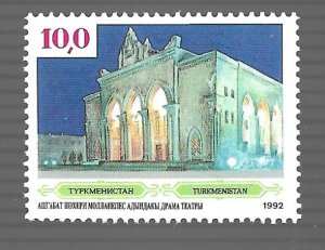 Turkmenistan 1992 - MNH - Scott #5 *