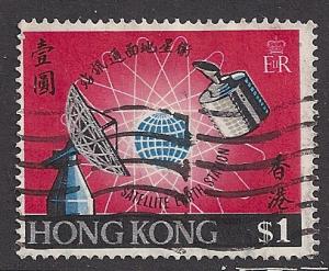 Hong Kong 252 Used BIN 2350