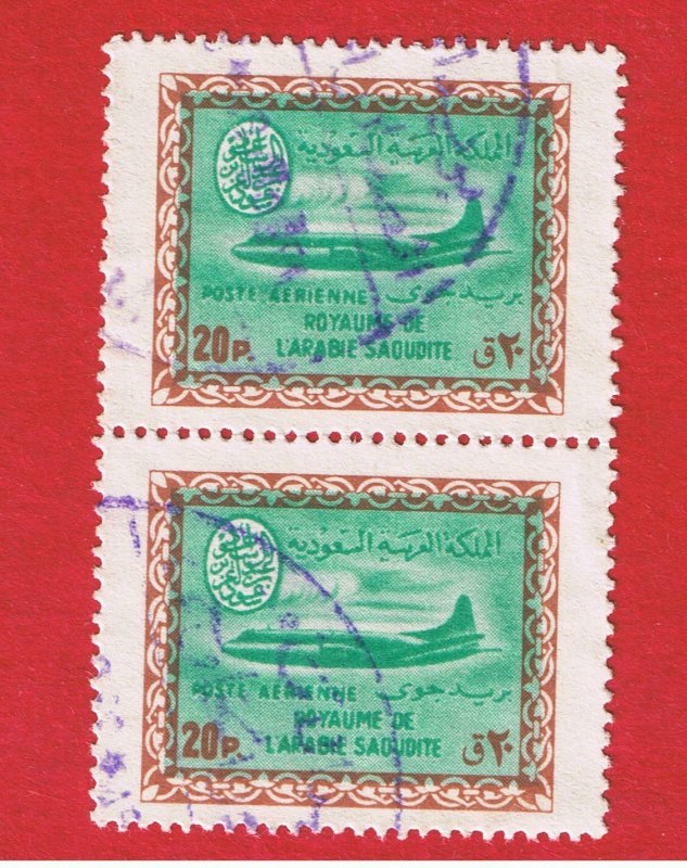 Saudi Arabia #C32  VF used  Air Post Pair  Free S/H