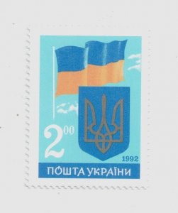 1992 Ukraine Stamp First year of Independence. Coat of arms & Flag, trident, MNH