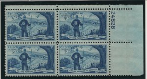 US, 1024, MNH, PLATE BLOCK, 1953, FUTURE FARMERS OF AMERICA ISSUE