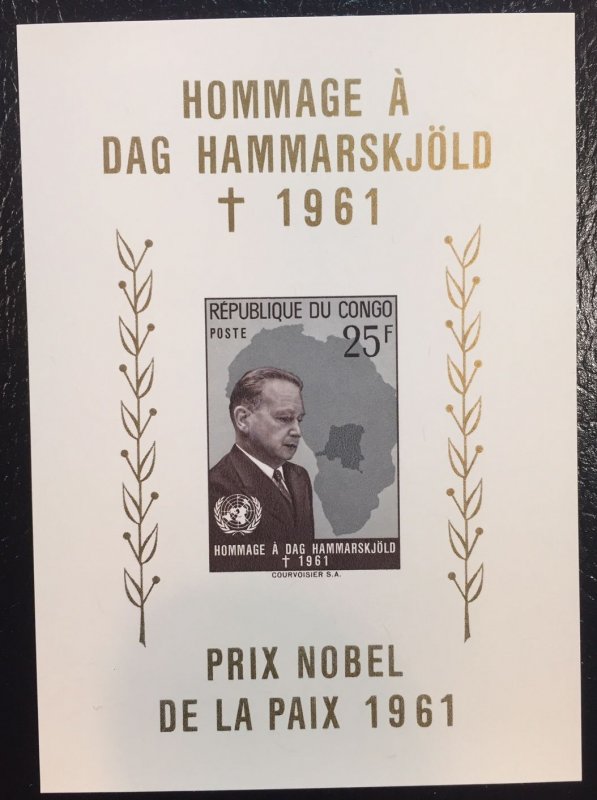 Congo #413 Dag Hammarskjold 25FR 1961 souvenir sheet MNH