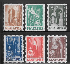 Bulgaria Scott 596-601 Unused LHOG - 1947 National Theater 50th Anniv-SCV $3.80