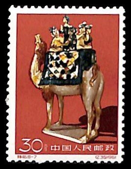 China People’s Republic 1961, 30F, Stamp out of set, MNH