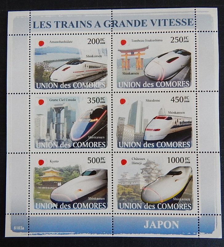 Japan, Train, (1524-T)