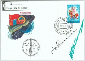 73919 - RUSSIA - POSTAL HISTORY - COVER - SPACE 1975  Signed