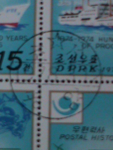 ​KOREA-1978-SC#1673 MAIL STEAMER & HELICOPTER-CTO BLOCK FANCY CANCEL, VF-LAST ON