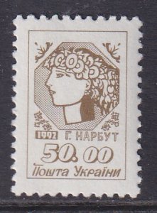 Ukraine 130 MNH VF